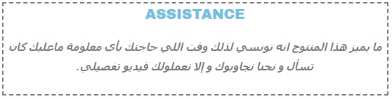 assistance