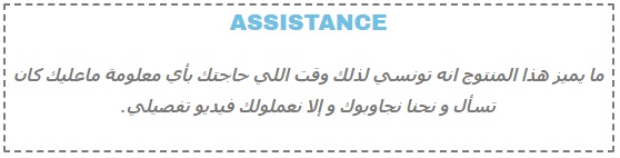 assistance