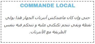 local