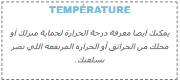 temperature